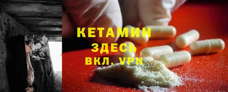 blacksprut ТОР  Белорецк  КЕТАМИН ketamine 