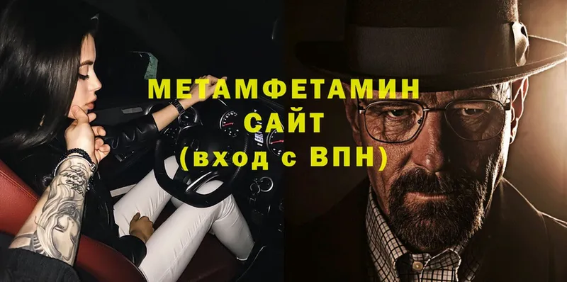 shop официальный сайт  Белорецк  Первитин витя 